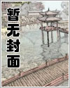 错上霸道总裁